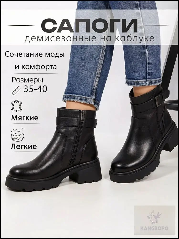 Ботинки 1 #1