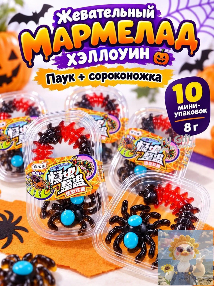 Конфеты #1