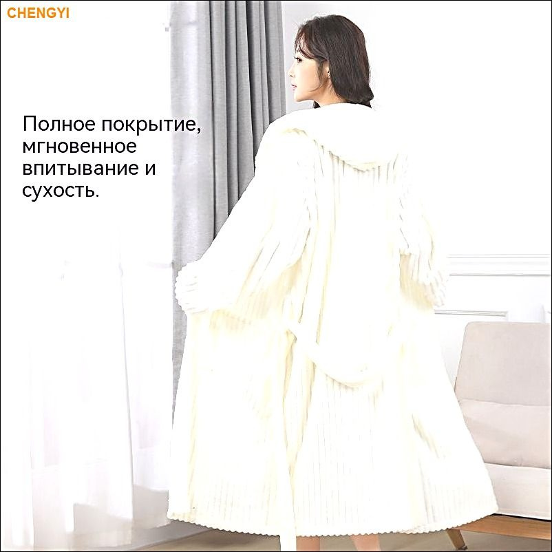 Халат #1