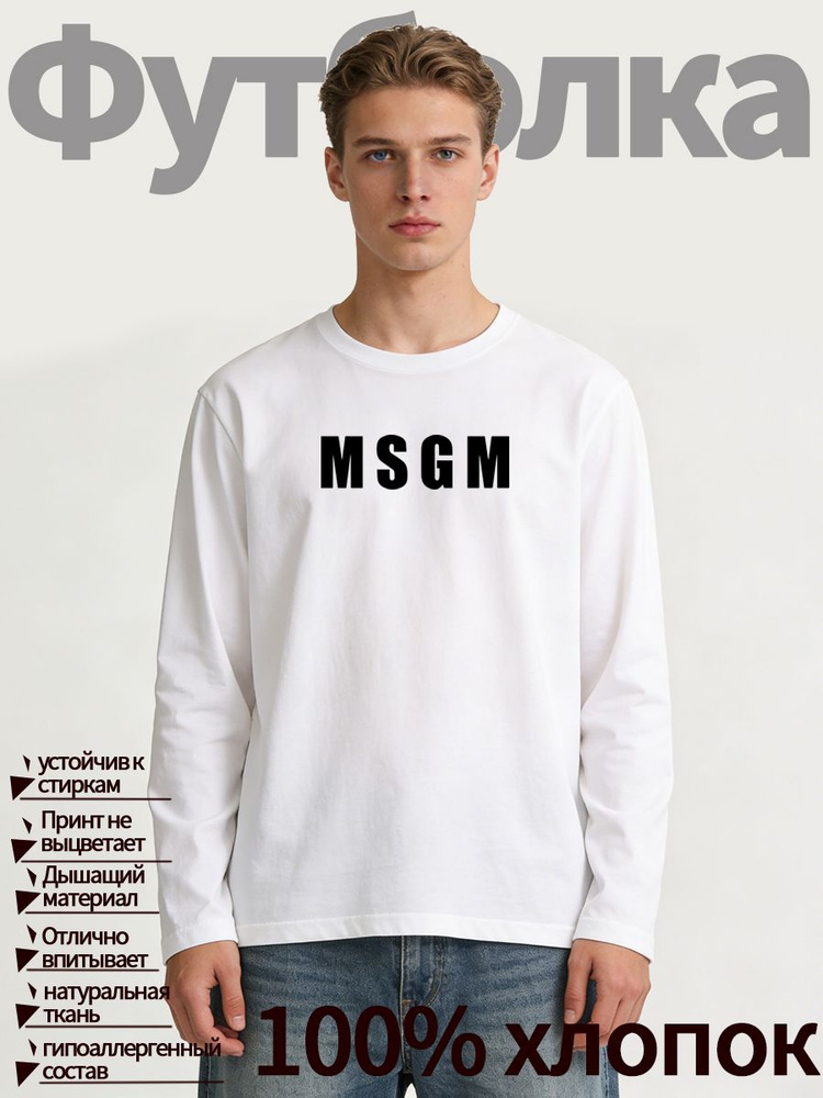 Футболка MSGM #1