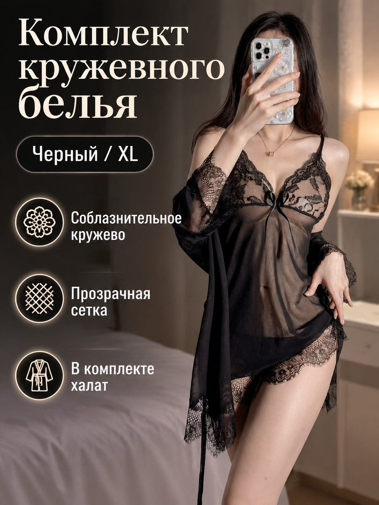 Бюстгальтер 134, 2 шт #1