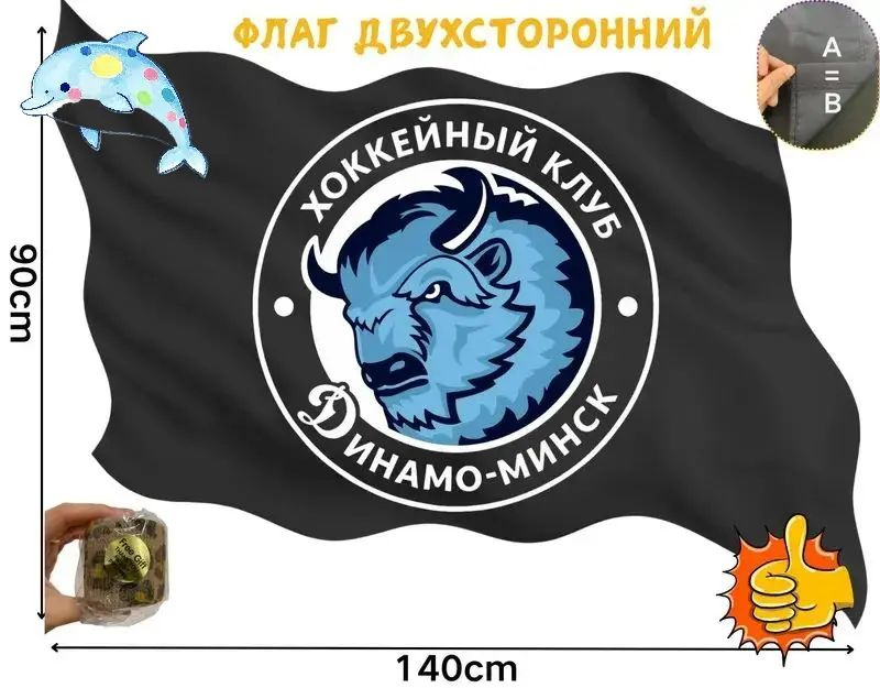 Флаг #1