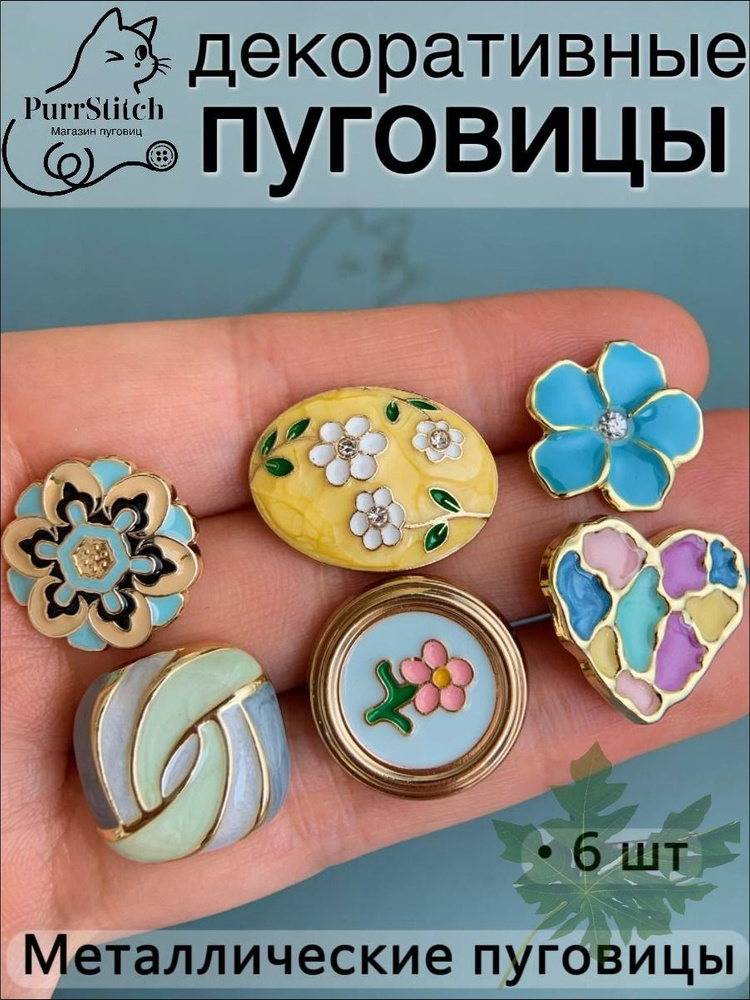 Кнопки #1