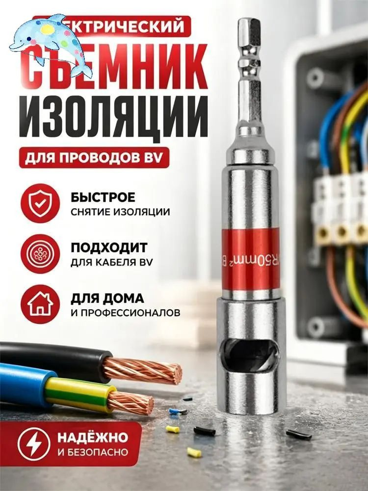 Стрипперы #1
