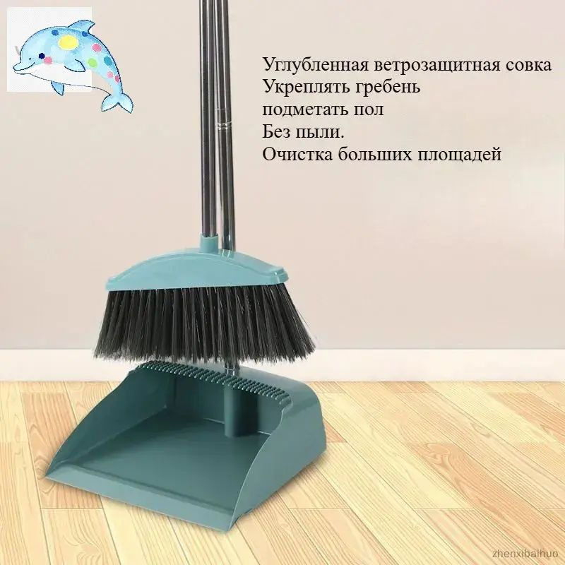 Метла #1