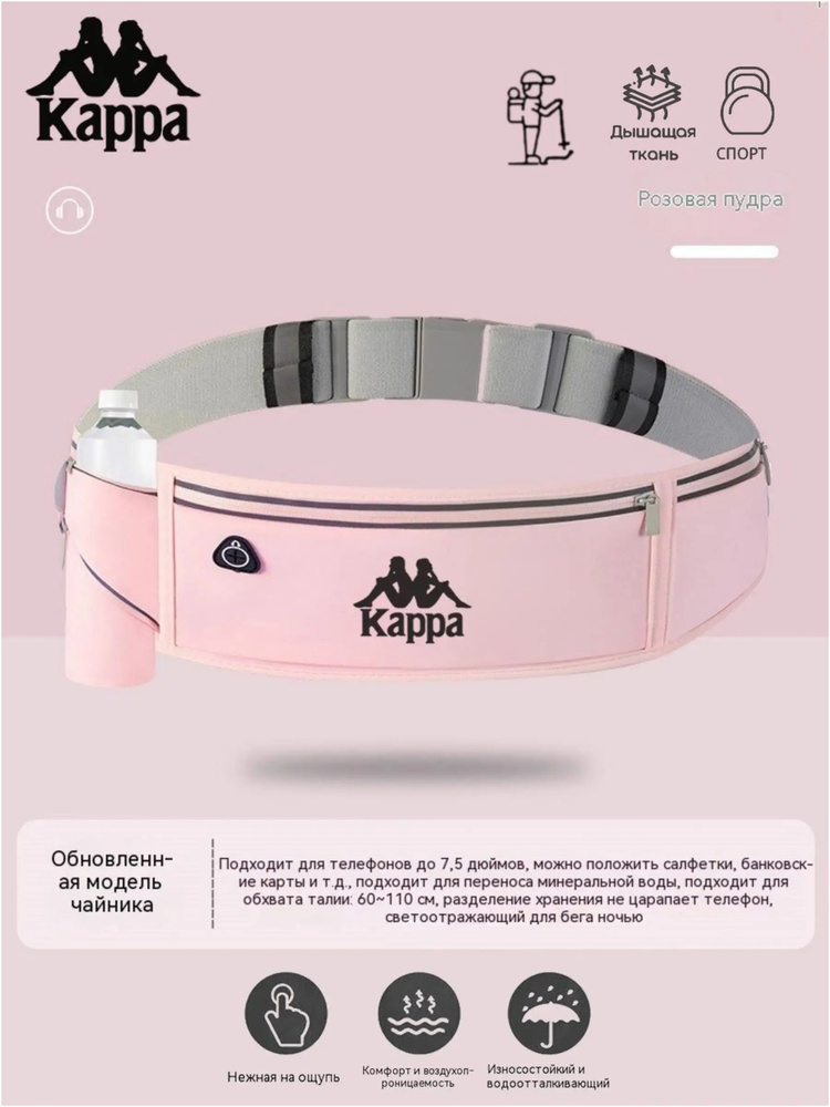 ON Барсетка #1