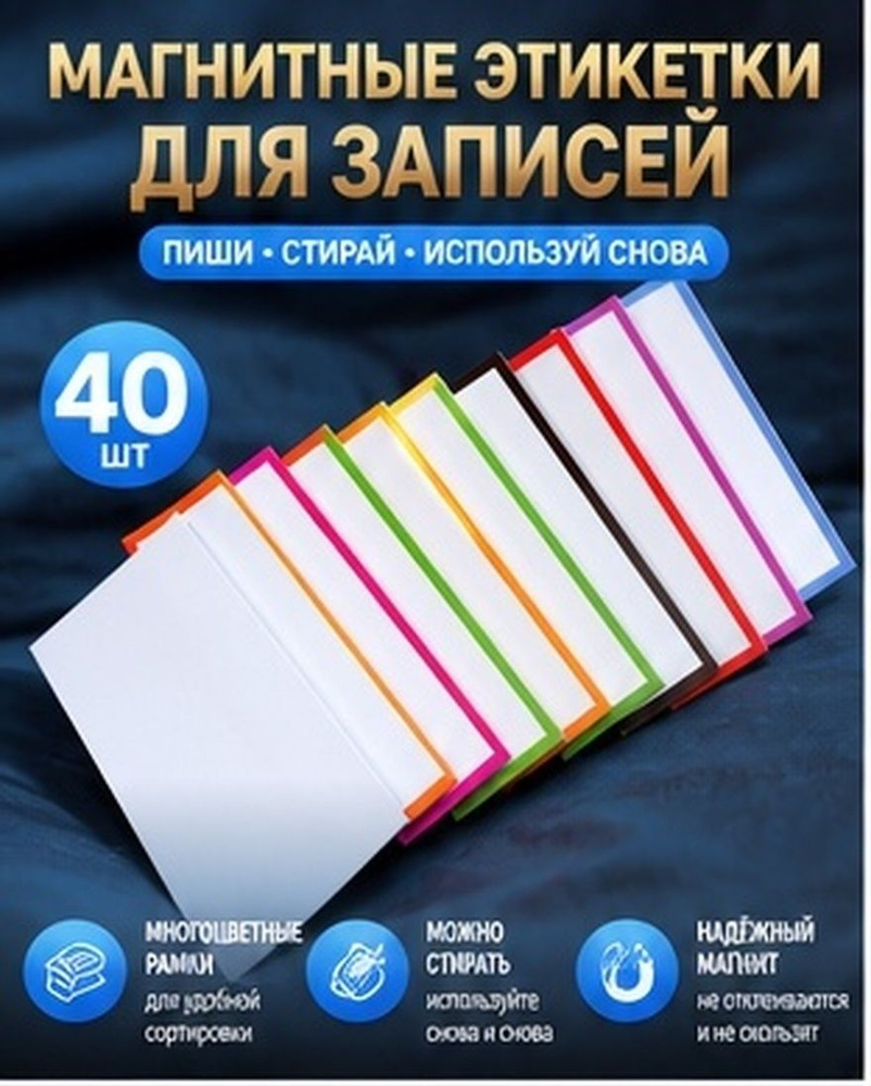 Этикетка #1
