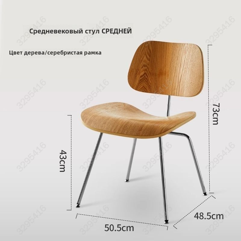 Стул #1
