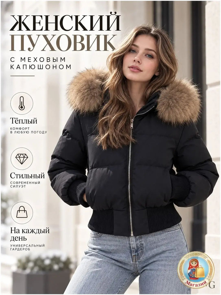 Куртка #1