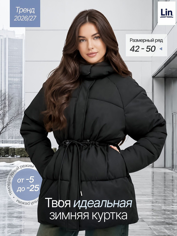 Парка #1