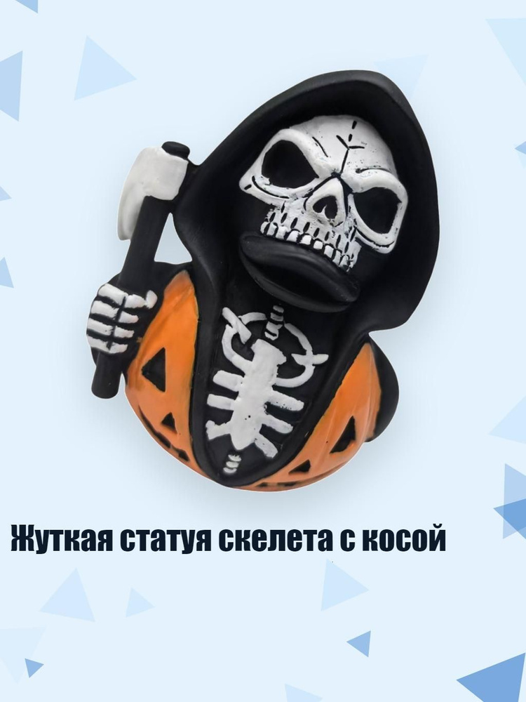 Серп #1