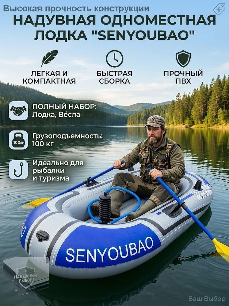 Лодка, 180 см #1