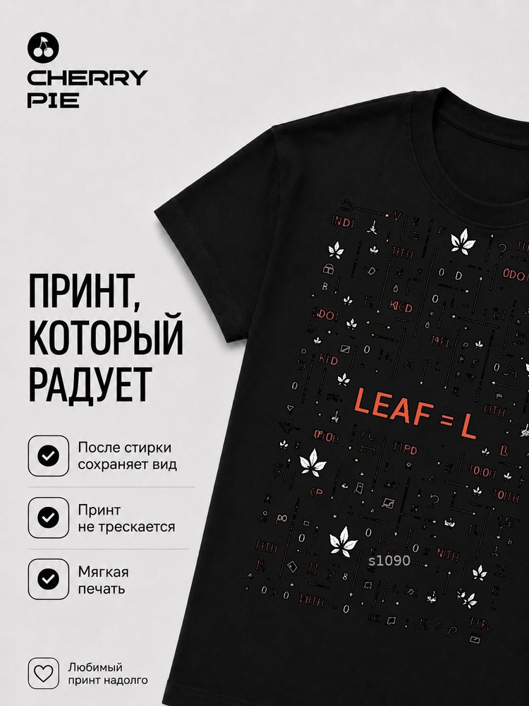 Футболка #1