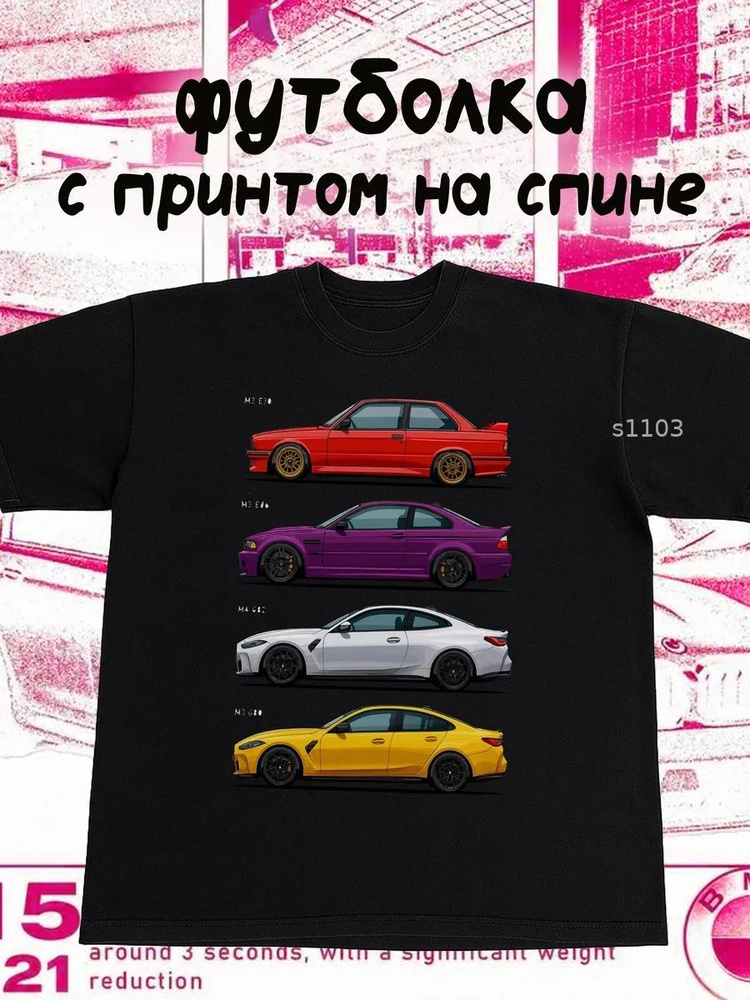 Футболка #1
