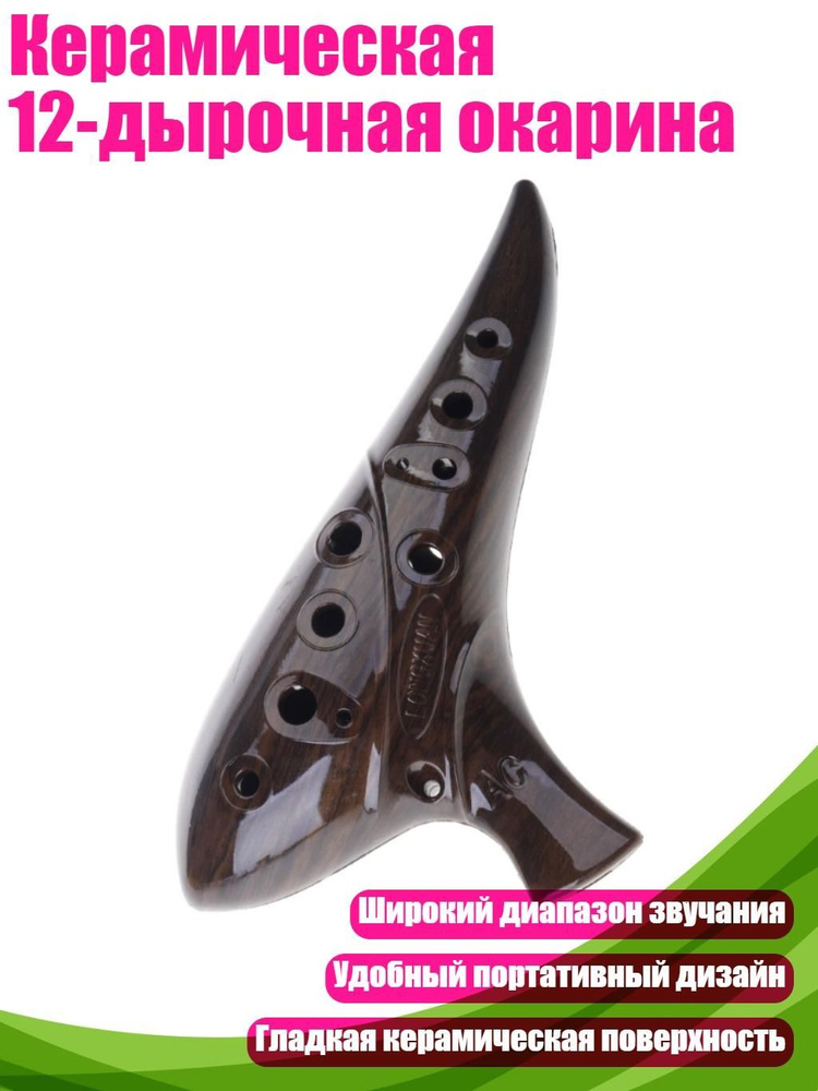 Блокфлейта #1