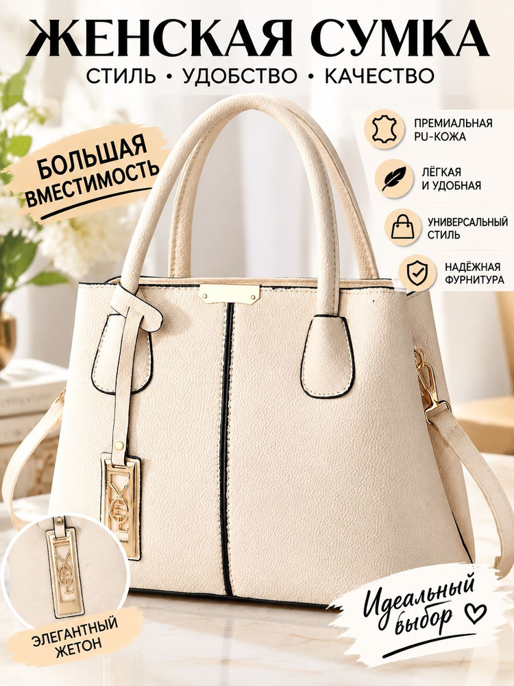 Барсетка #1