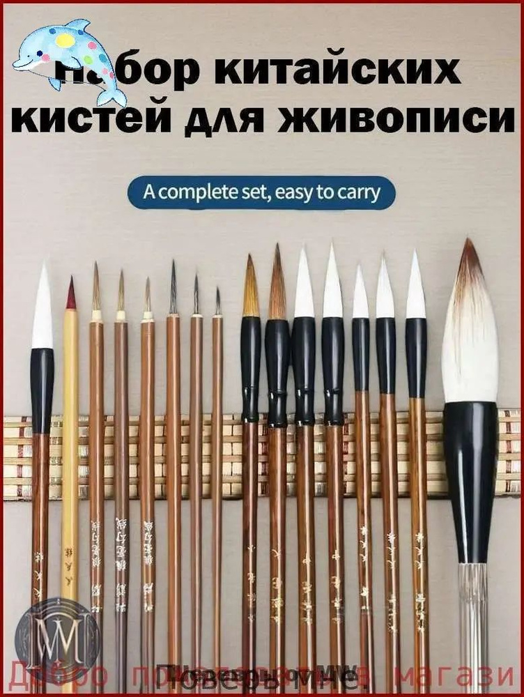 Маркер Брашпен #1