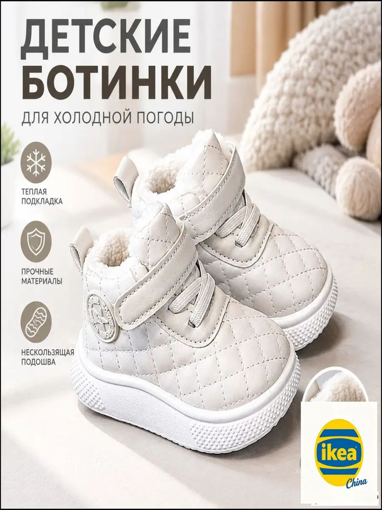 Ботинки #1