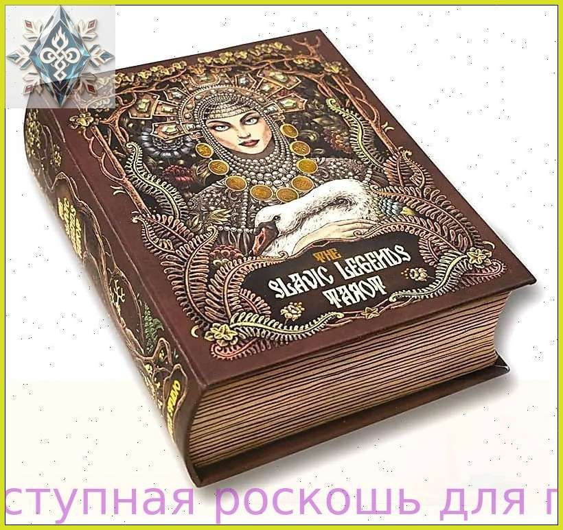 Карты Таро #1