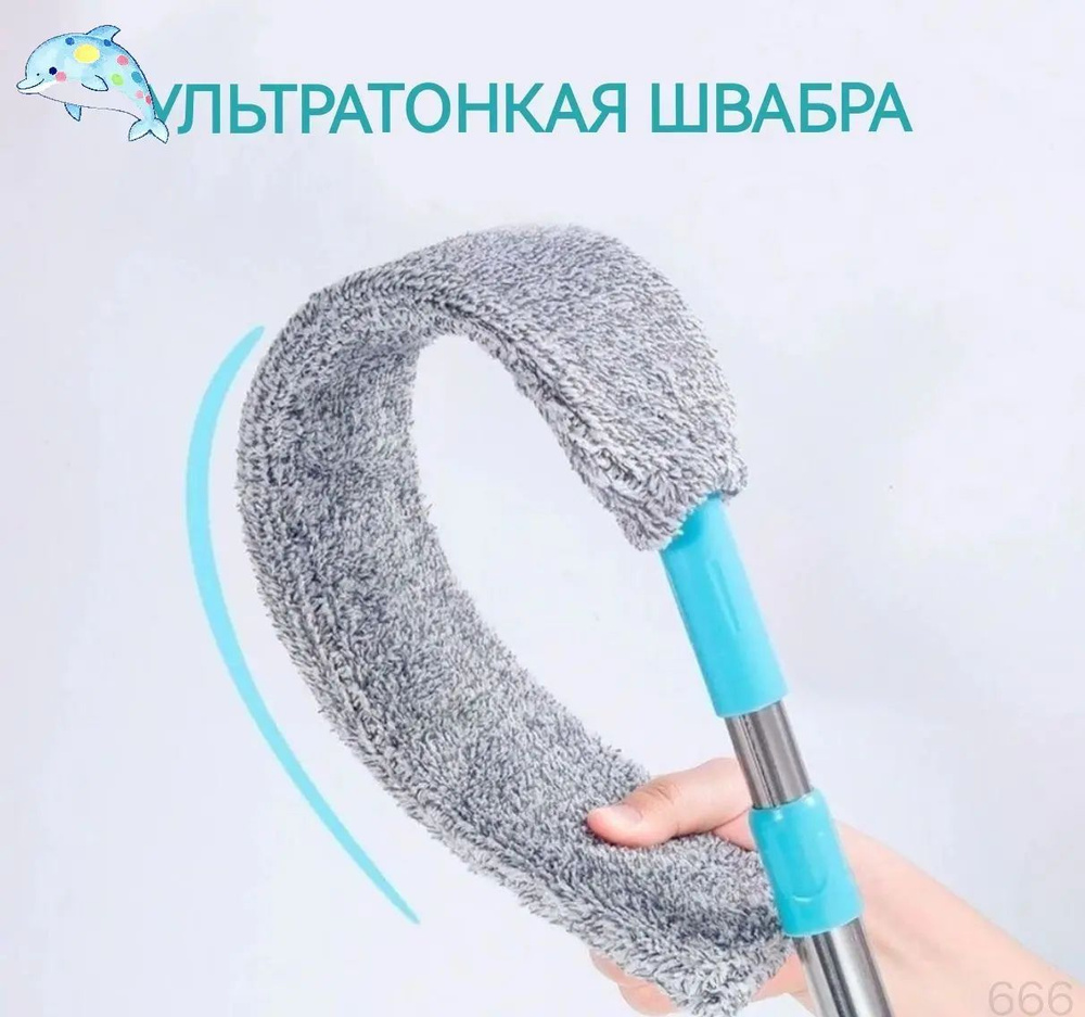 Веник #1