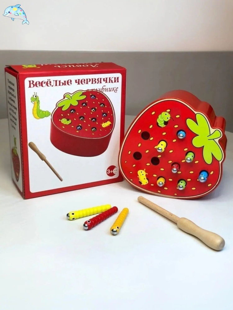 Лабиринт игрушечный #1