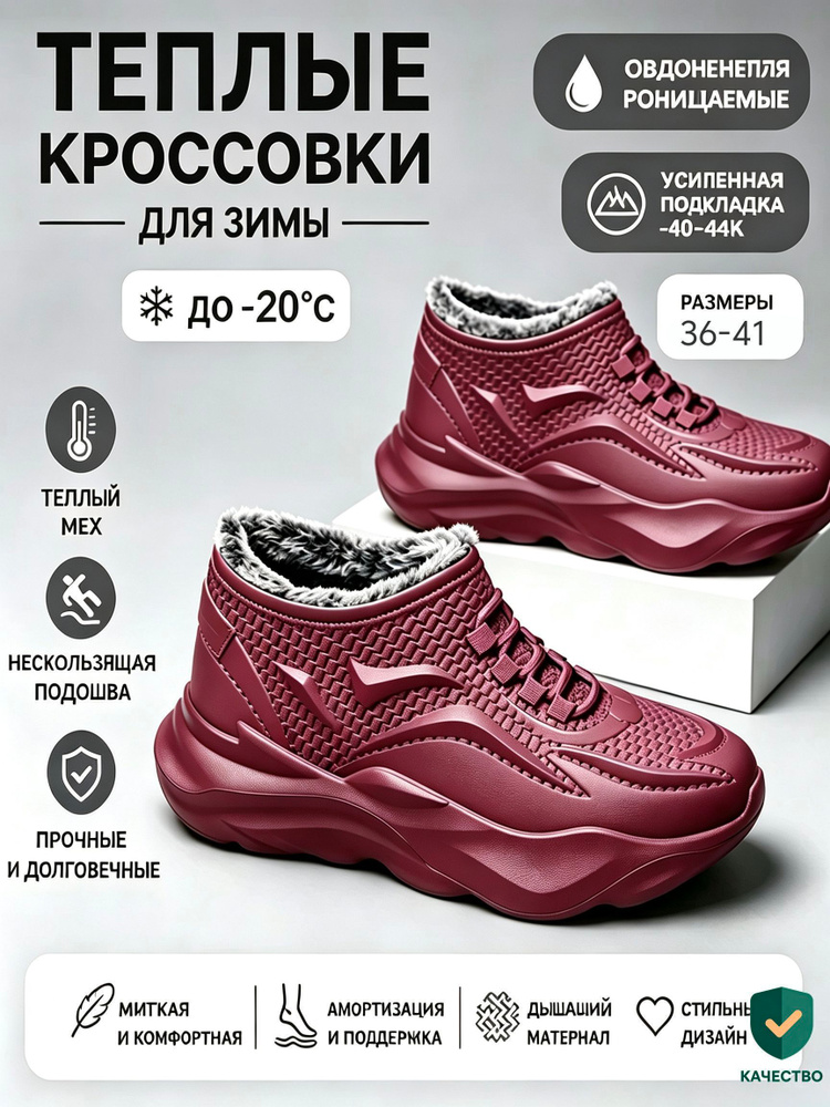 Ботинки #1