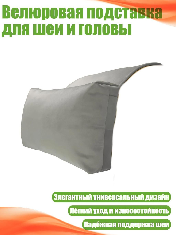  Подушка #1