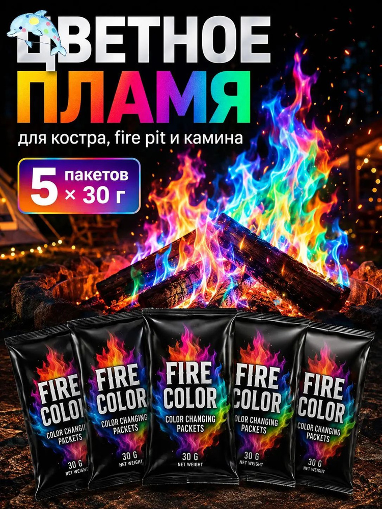 Набор для опытов #1