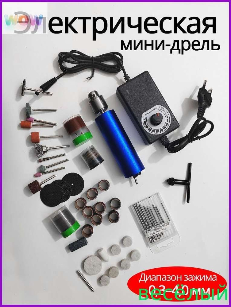 Гравер #1