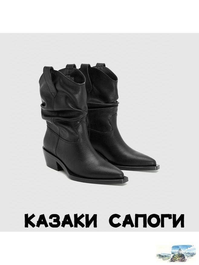 Ботинки казаки #1