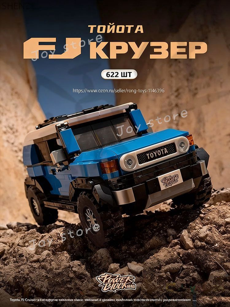 Конструктор1 #1
