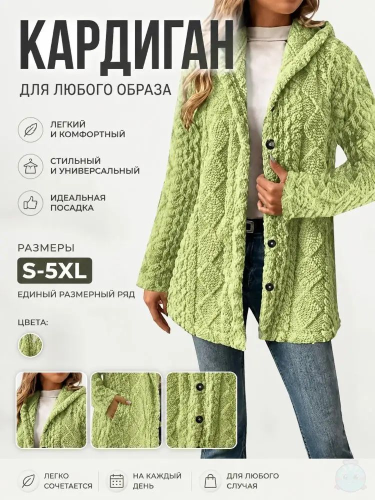 Свитер #1