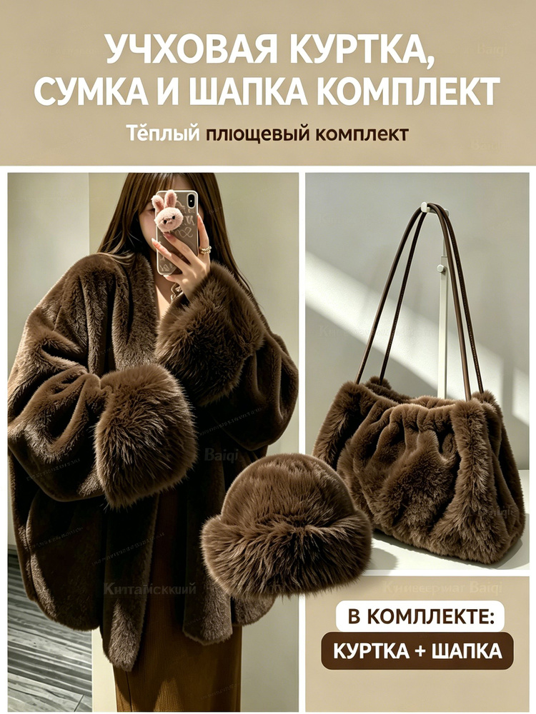 Джемпер #1