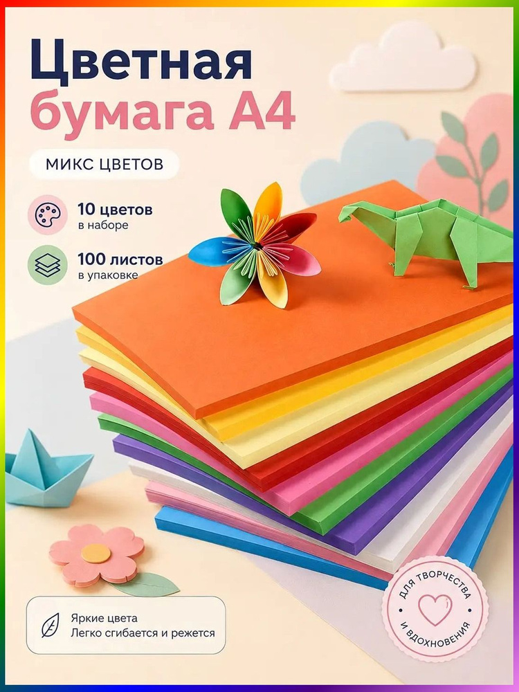  Картон #1