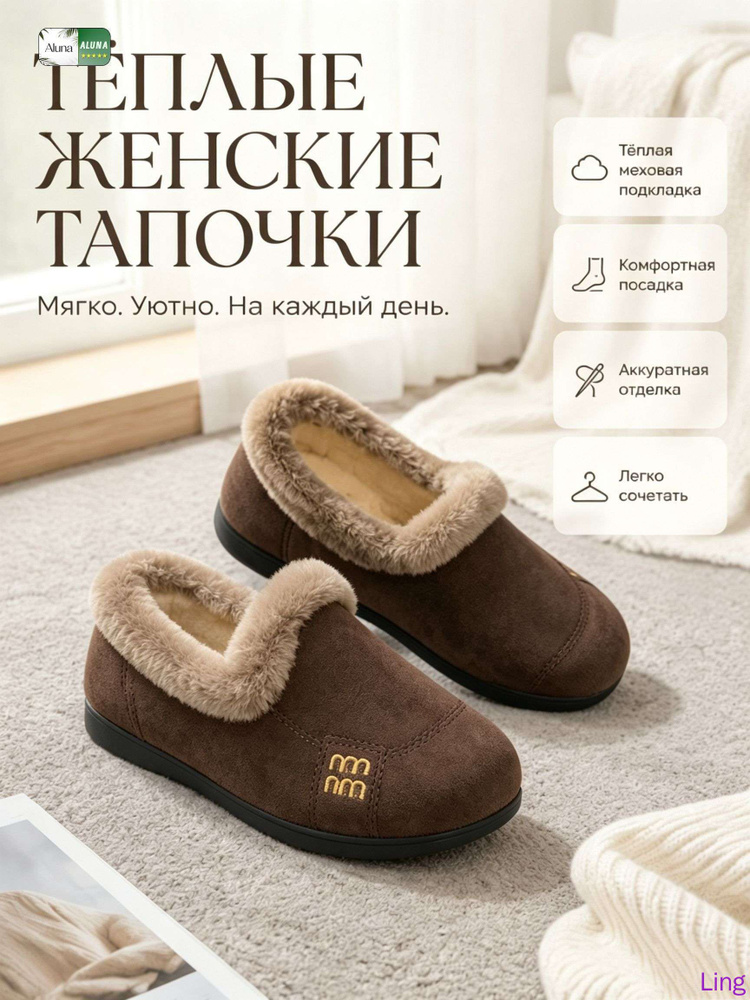 Лоферы #1