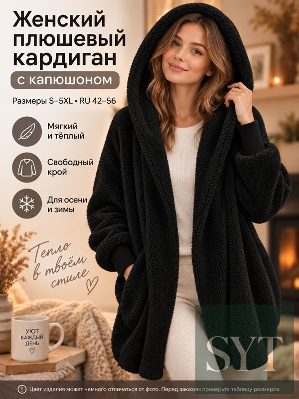 Свитер #1