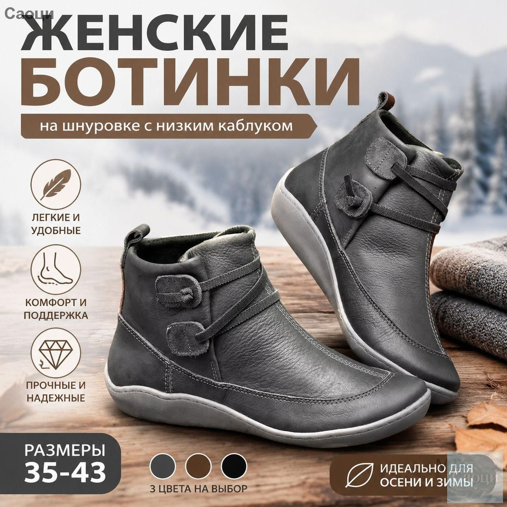 Валенки #1