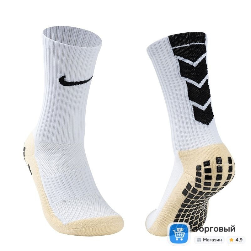 Гетры Joma #1