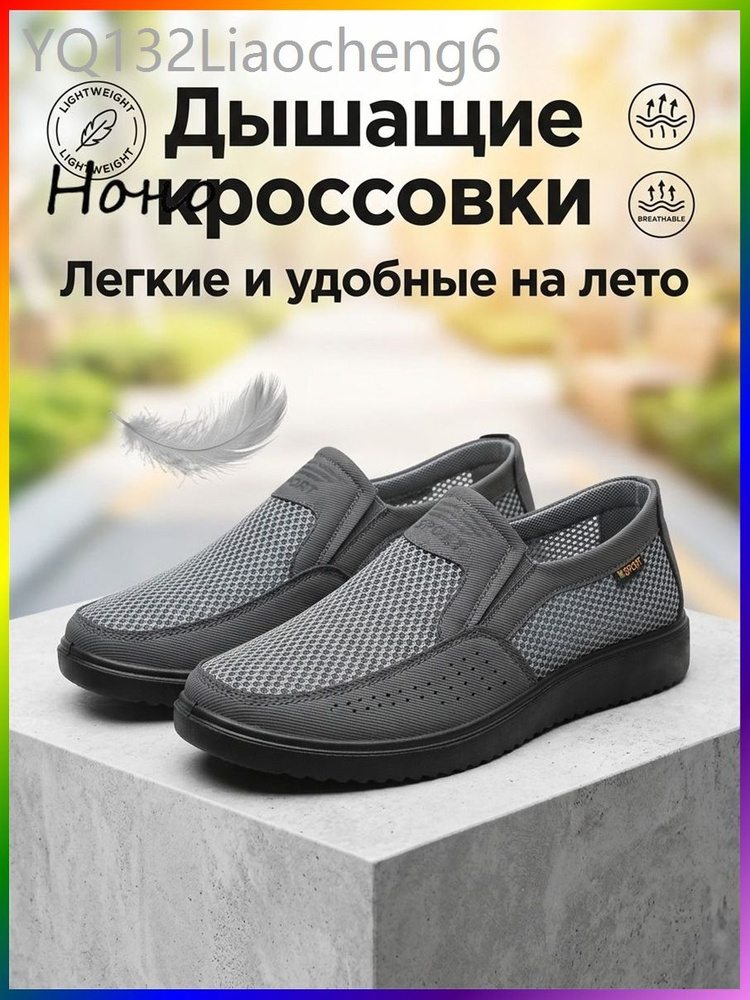 Ботинки рабочие #1