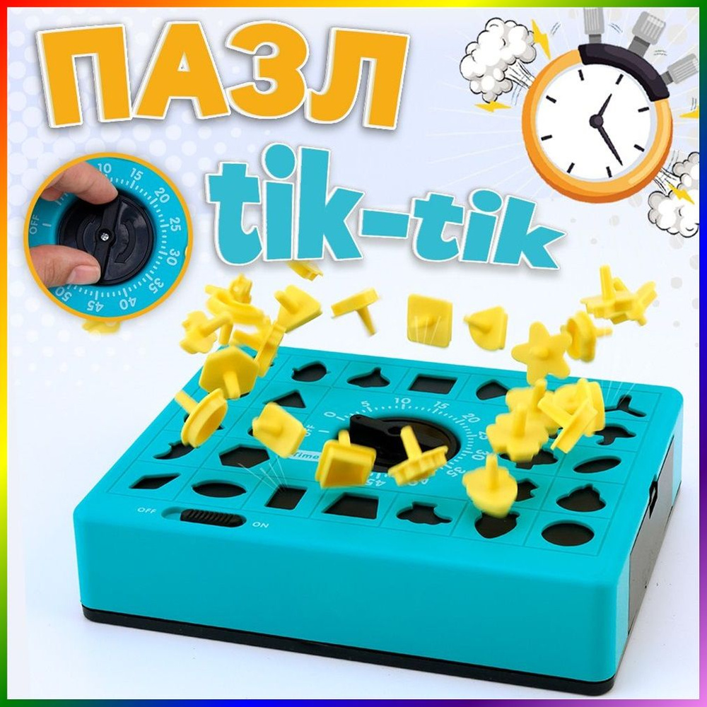 Настольная игра #1