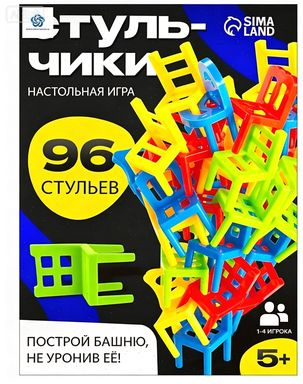 Лас Играс #1