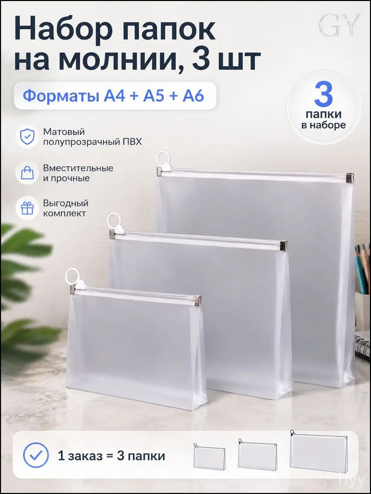 Файл A4 #1