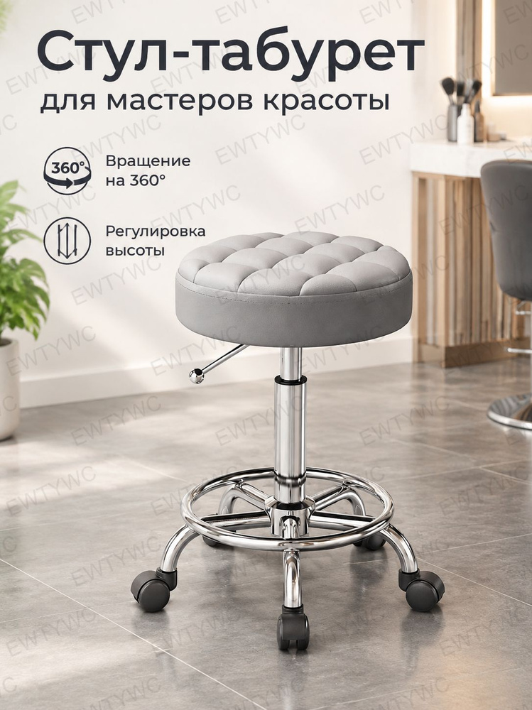 Стул мастера, серый #1