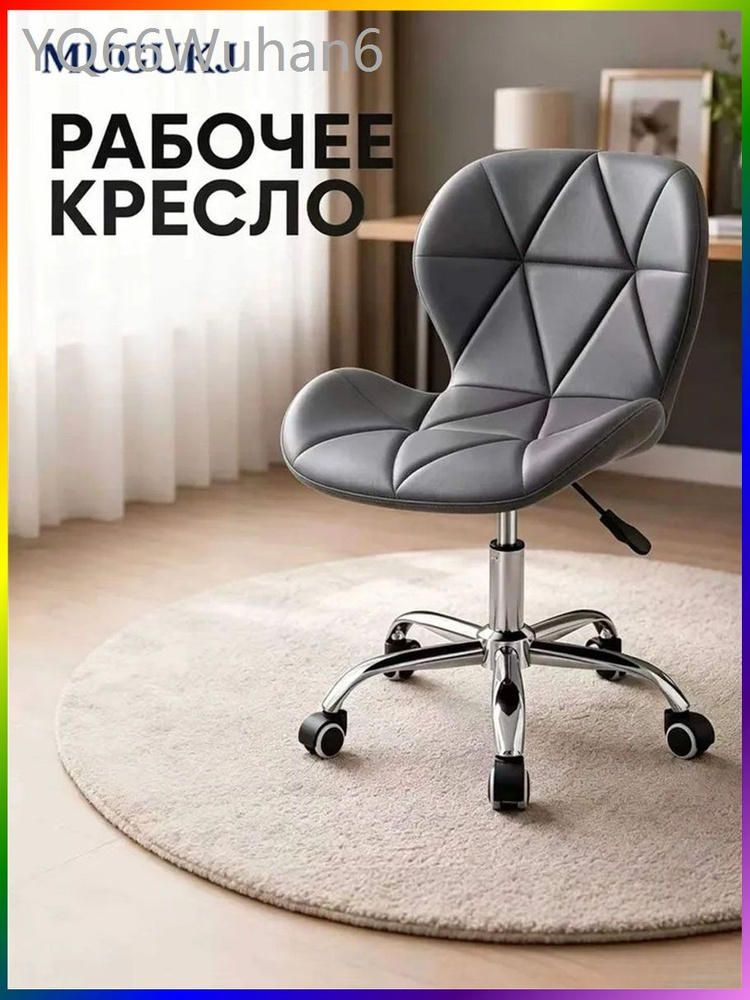 Стул мастера, серый #1