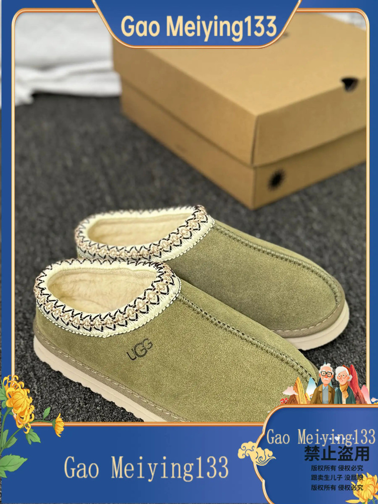 Угги UGG Угги UGG #1