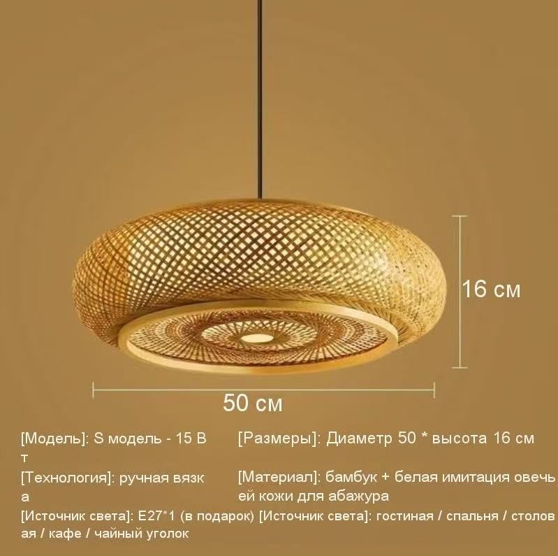 Люстра, E27 #1