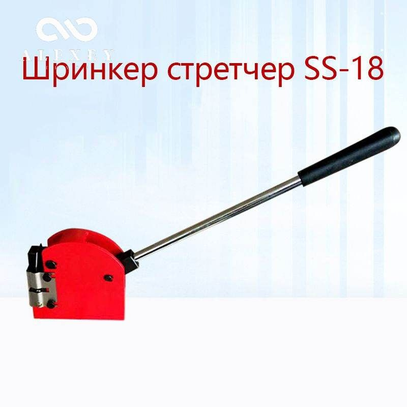 Шринкер стретчер #1
