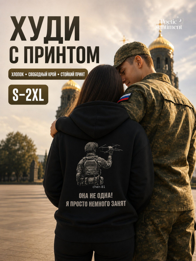 Футболка #1