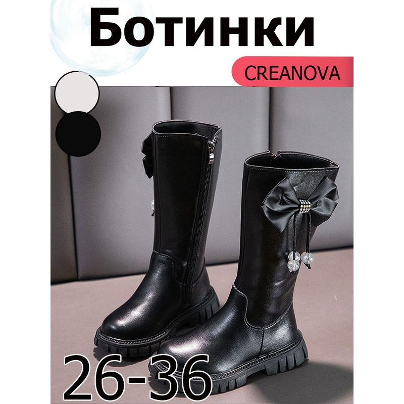 Ботинки #1