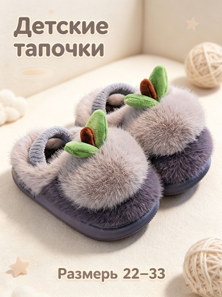 Угги #1